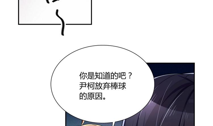 第39话 生日礼物(1/2)-第39话