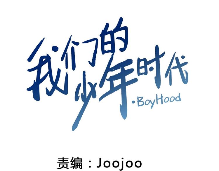 第5话 新同桌(1/3)-第5话