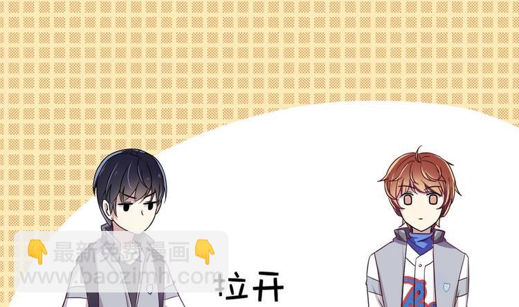 第5话 新同桌(1/3)-第5话