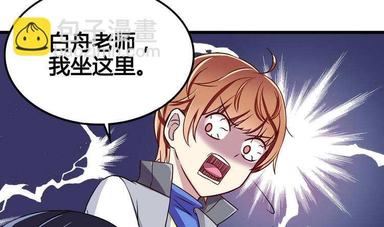 第5话 新同桌(1/3)-第5话