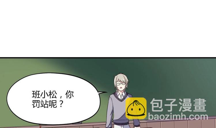 第5话 新同桌(1/3)-第5话