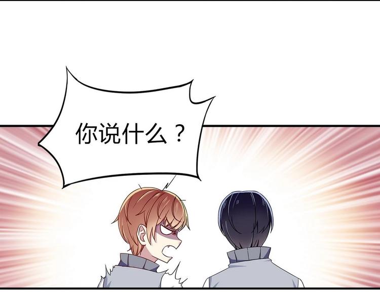 第5话 新同桌(1/3)-第5话
