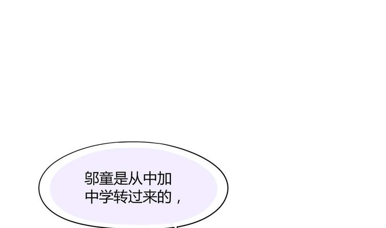 第5话 新同桌(1/3)-第5话