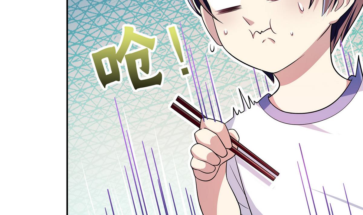 第41话 我答应你(1/2)-第41话