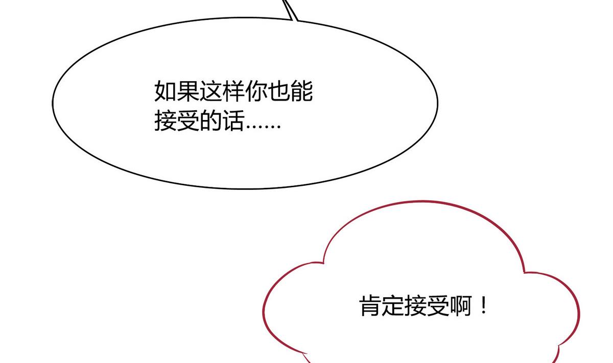 第41话 我答应你(1/2)-第41话