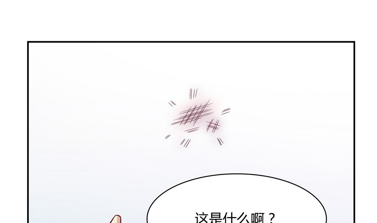 第41话 我答应你(1/2)-第41话
