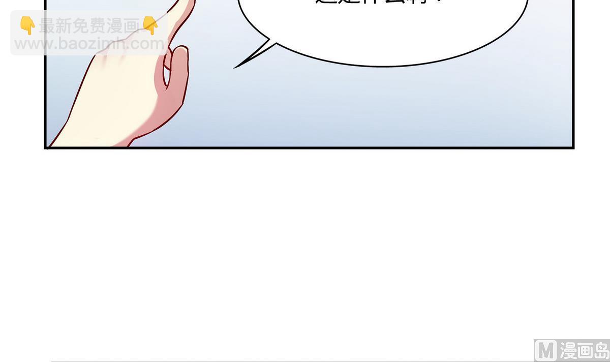 第41话 我答应你(1/2)-第41话