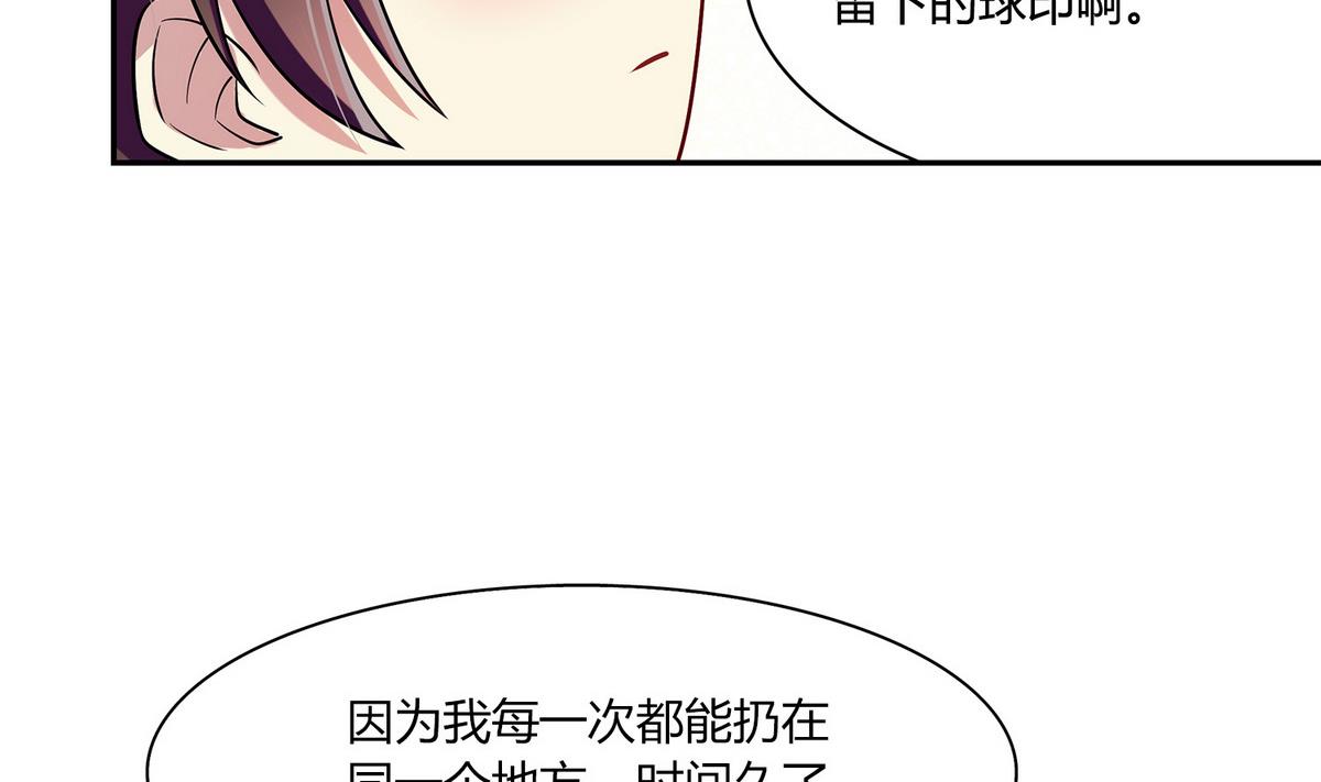 第41话 我答应你(1/2)-第41话