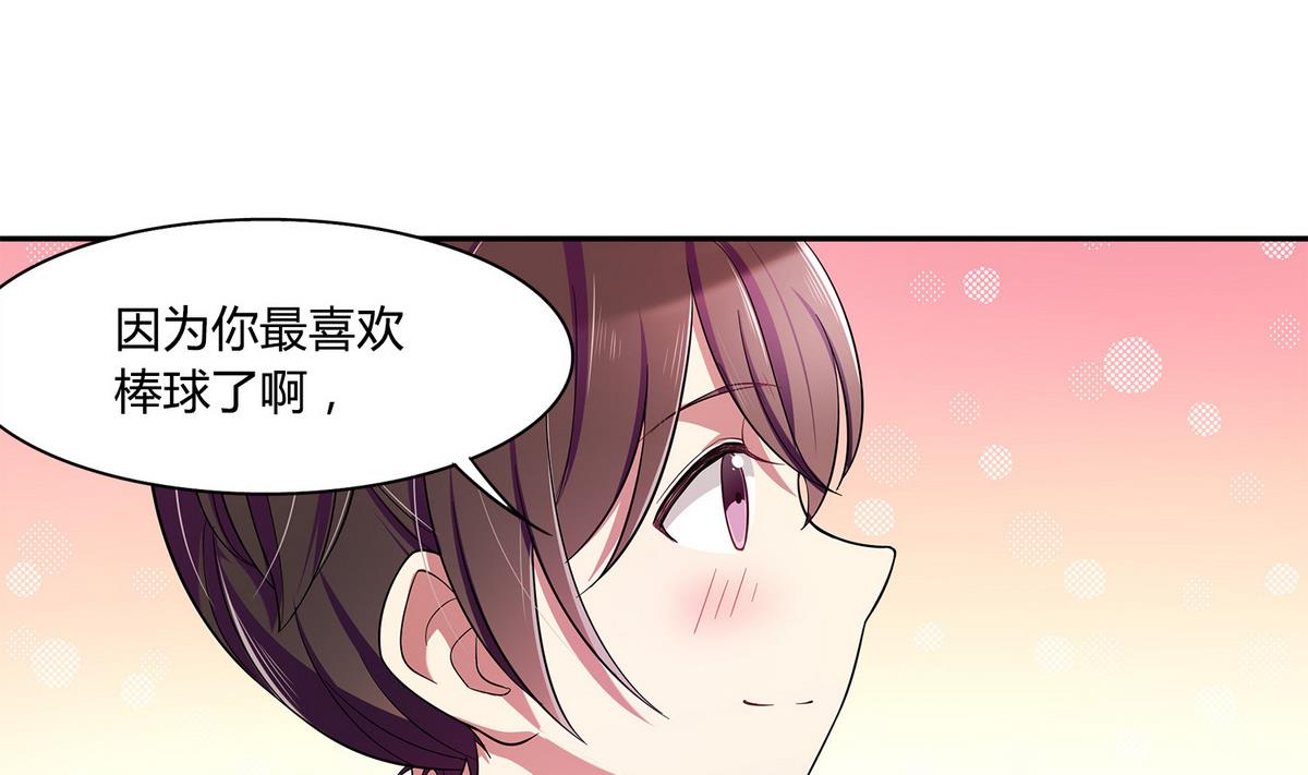 第41话 我答应你(1/2)-第41话
