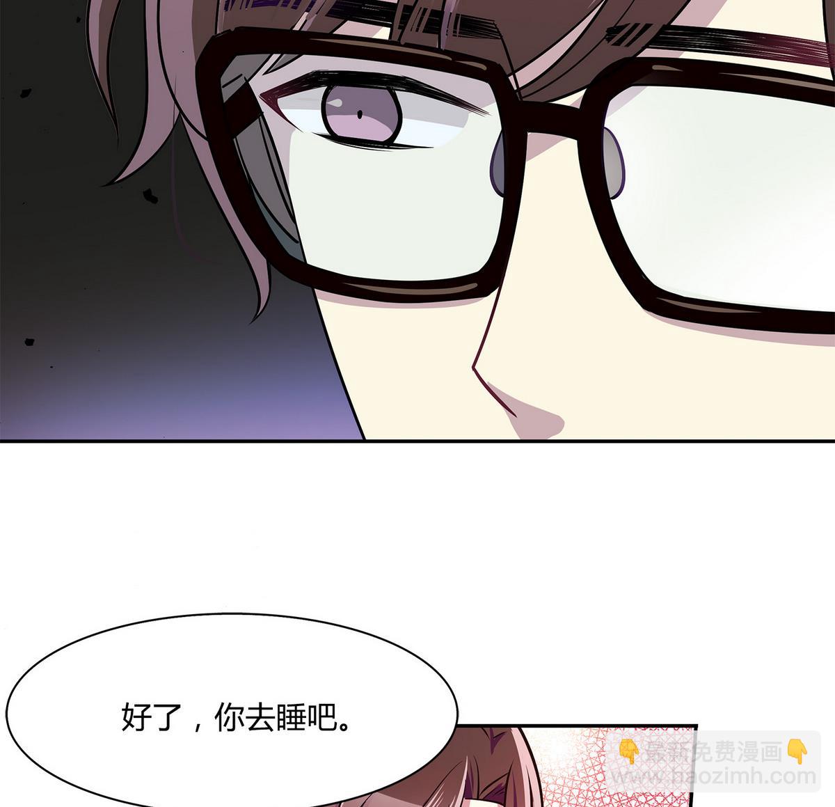 第41话 我答应你(1/2)-第41话