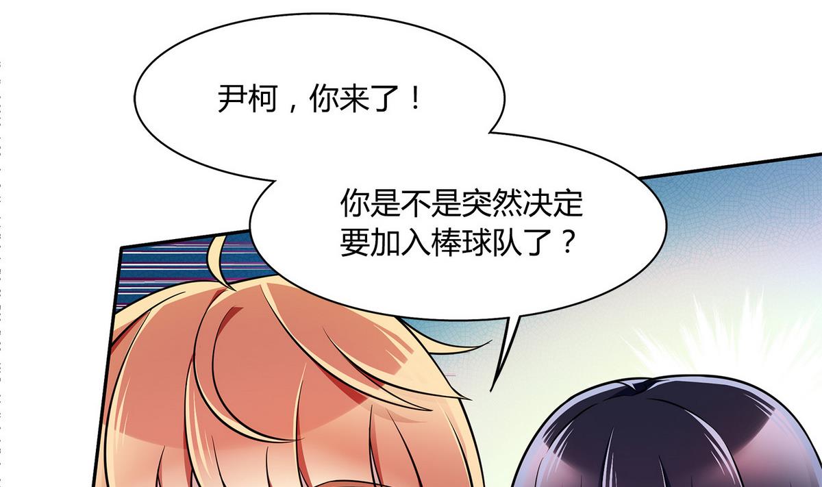 第41话 我答应你(1/2)-第41话