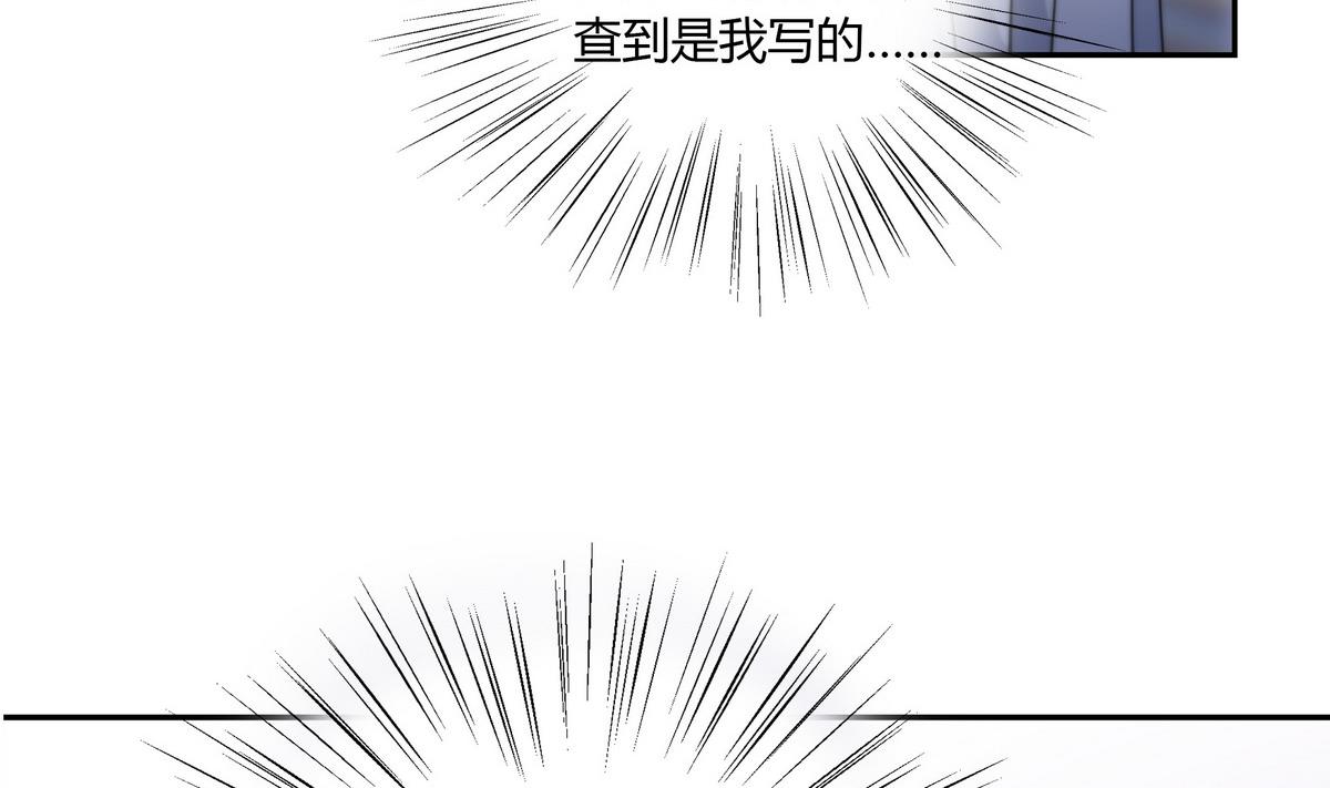 第43话 诅咒信(1/2)-第43话
