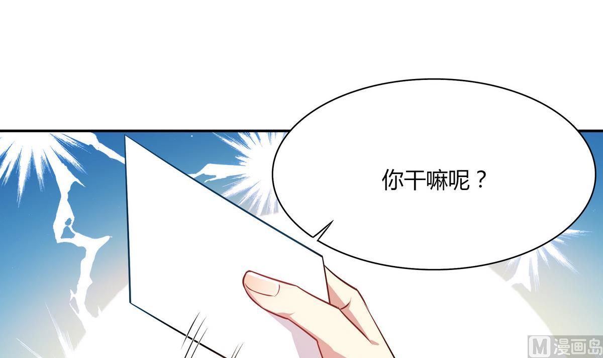 第43话 诅咒信(1/2)-第43话