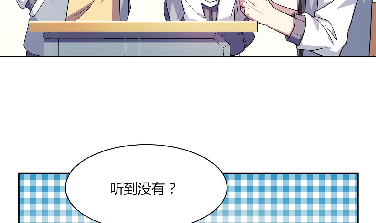 第43话 诅咒信(1/2)-第43话
