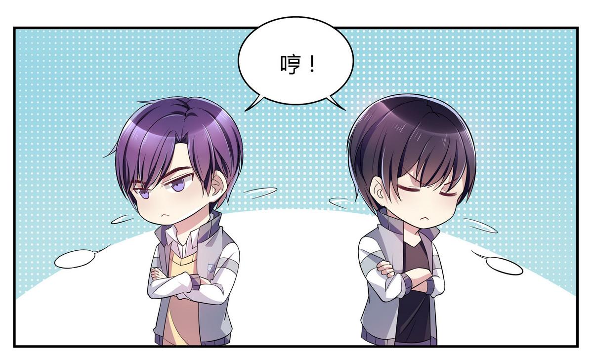 第43话 诅咒信(1/2)-第43话