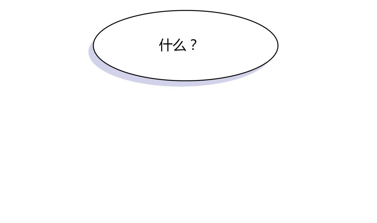 第43话 诅咒信(1/2)-第43话