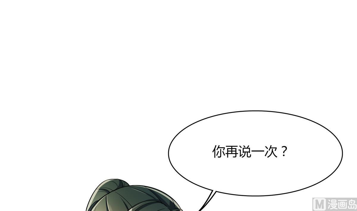 第43话 诅咒信(1/2)-第43话