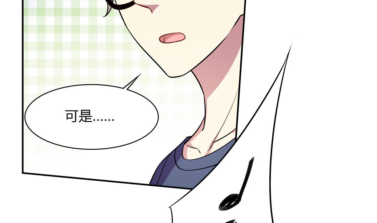 第43话 诅咒信(1/2)-第43话