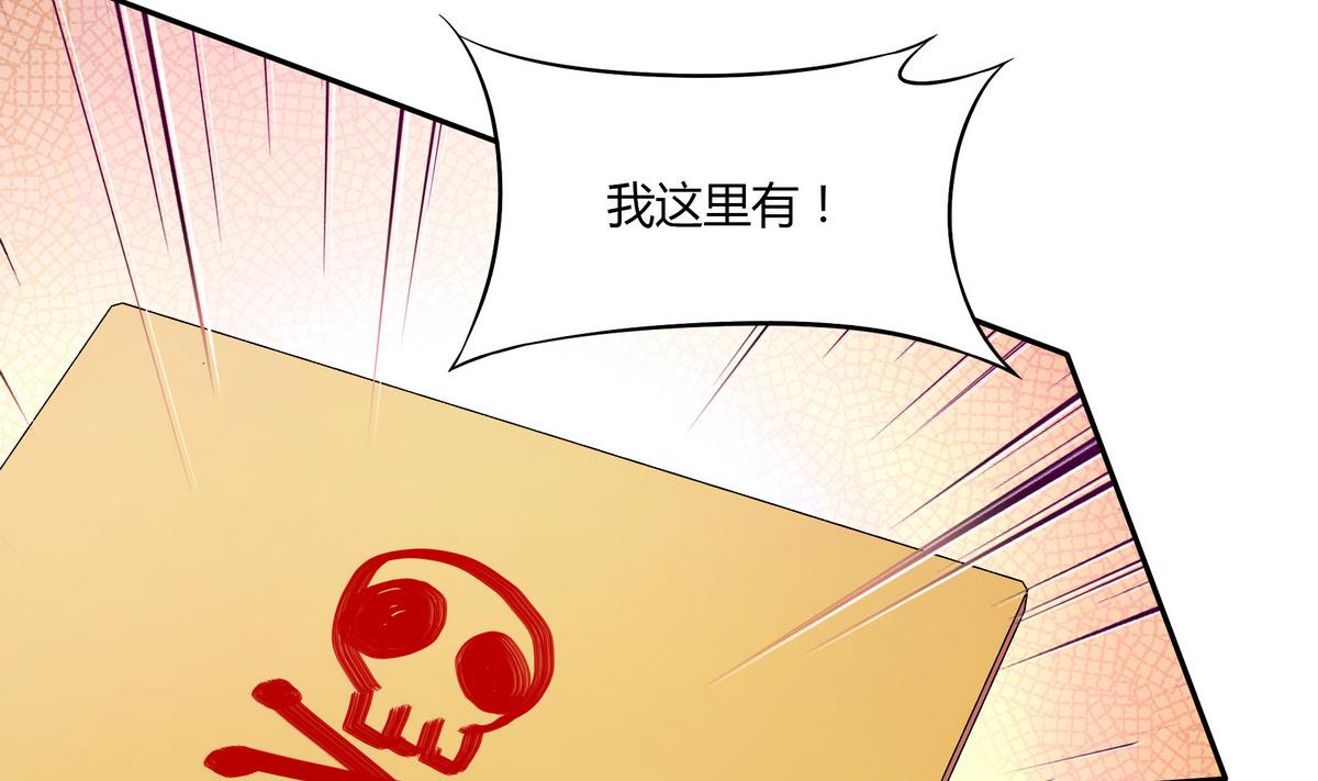 第45话 红颜料(1/2)-第45话