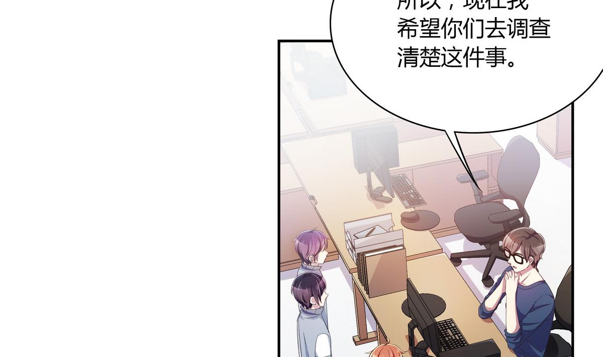 第45话 红颜料(1/2)-第45话
