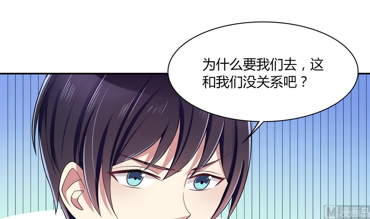 第45话 红颜料(1/2)-第45话