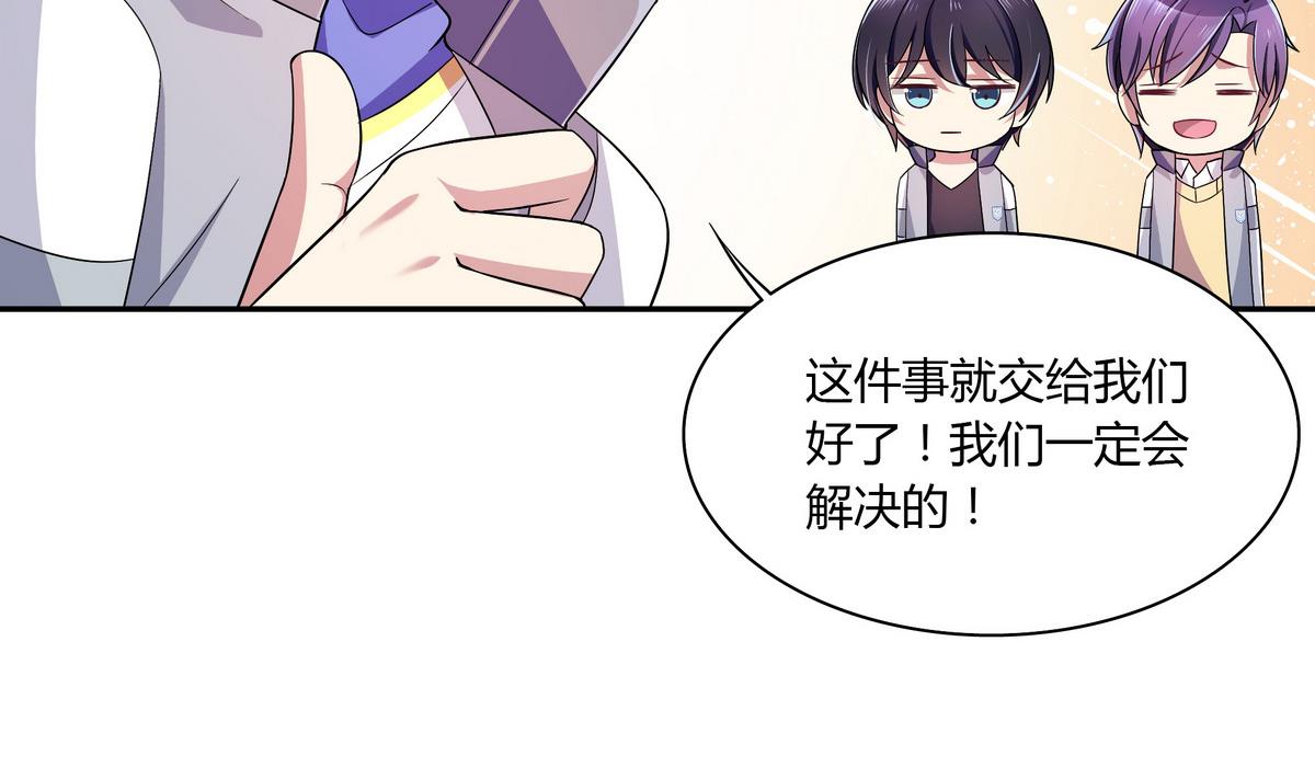 第45话 红颜料(1/2)-第45话