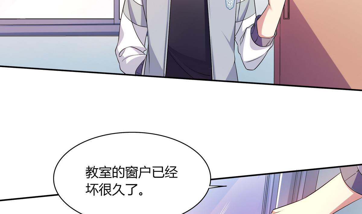 第45话 红颜料(1/2)-第45话