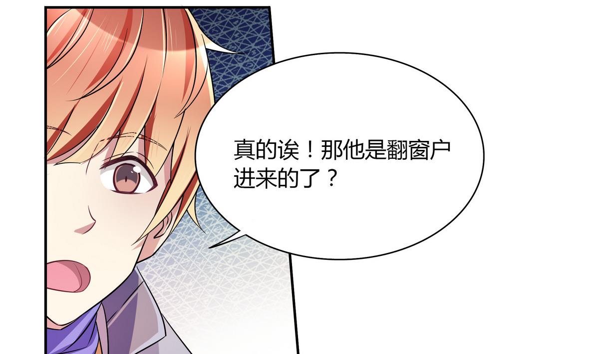 第45话 红颜料(1/2)-第45话