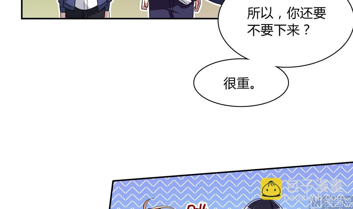 第47话 瓮中之鳖-第47话