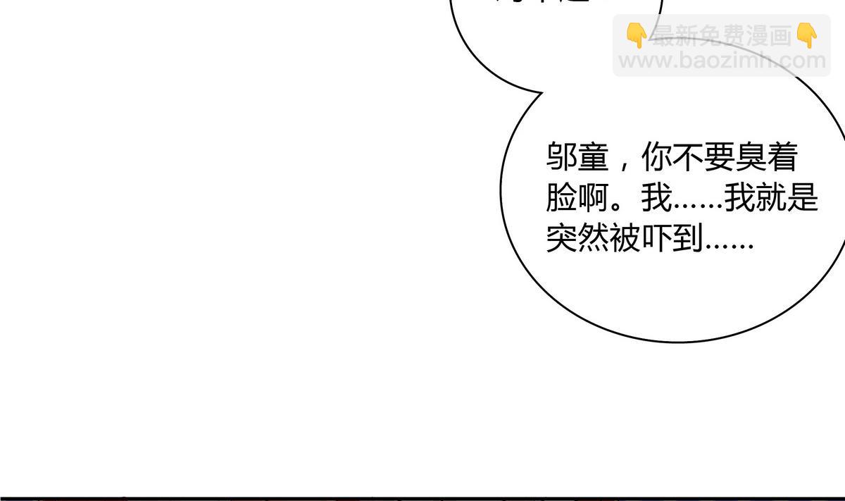 第47话 瓮中之鳖-第47话