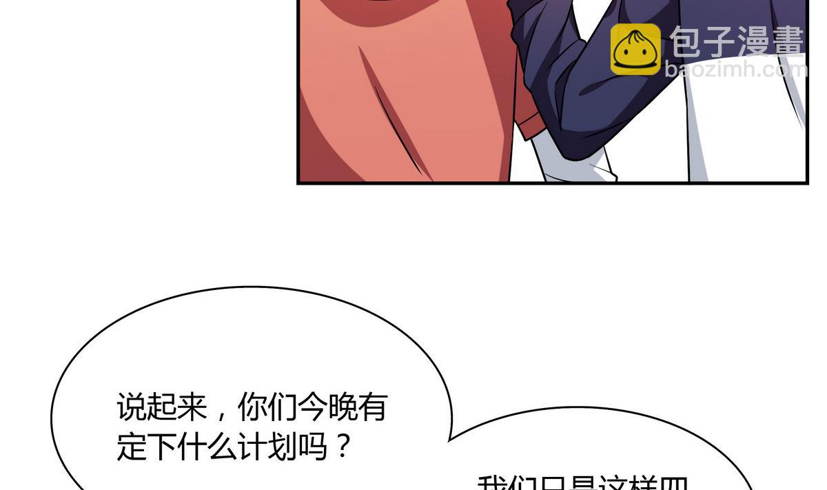 第47话 瓮中之鳖-第47话