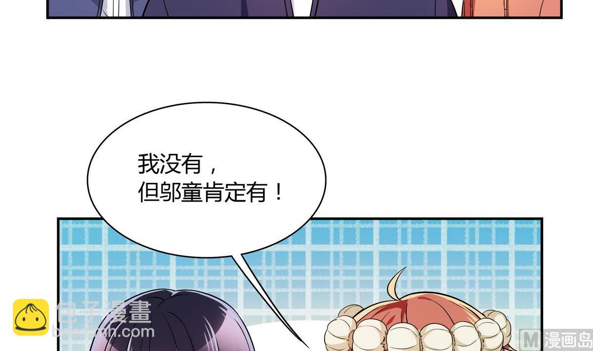 第47话 瓮中之鳖-第47话