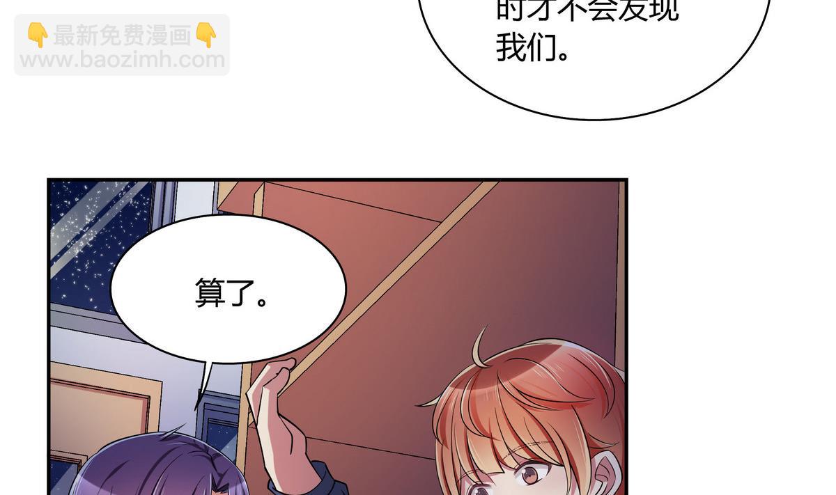 第47话 瓮中之鳖-第47话