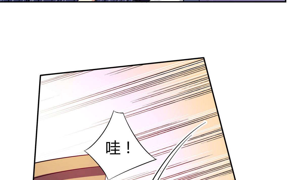 第47话 瓮中之鳖-第47话