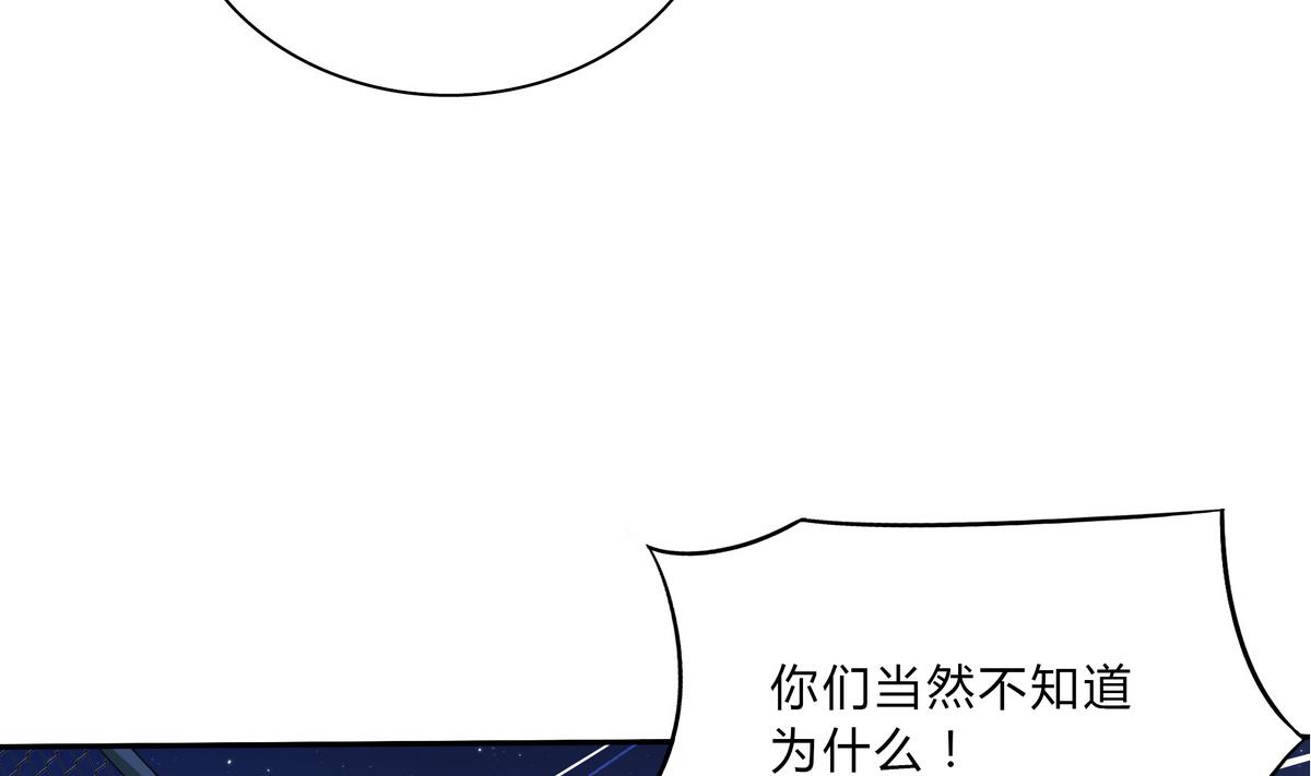 第49话 抓到犯人(1/2)-第49话