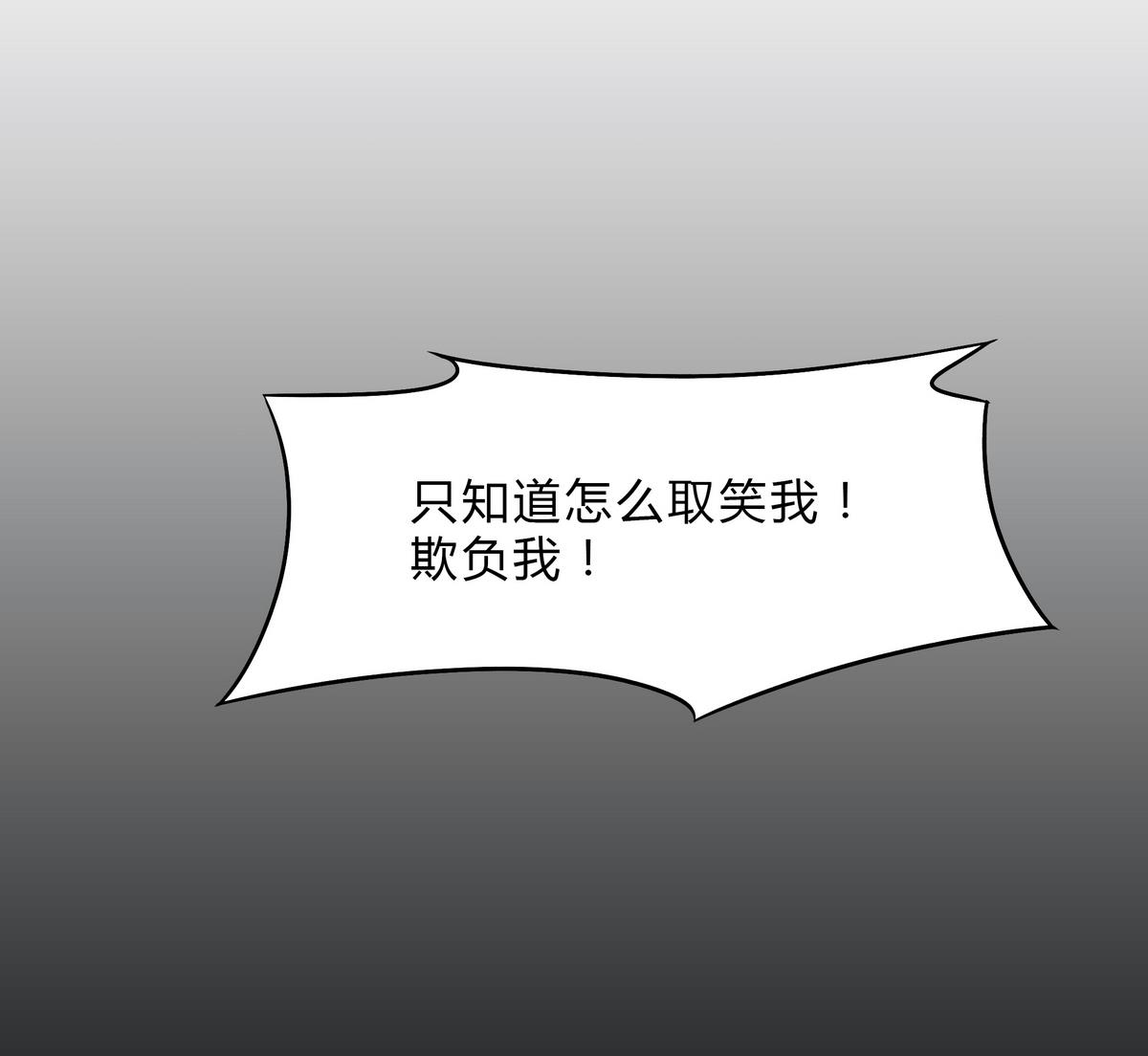 第49话 抓到犯人(1/2)-第49话