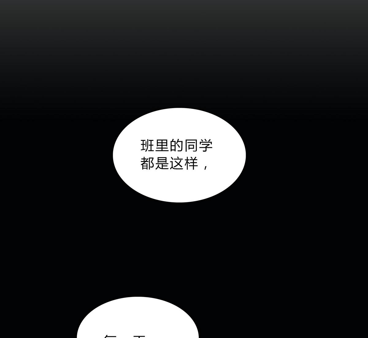 第49话 抓到犯人(1/2)-第49话