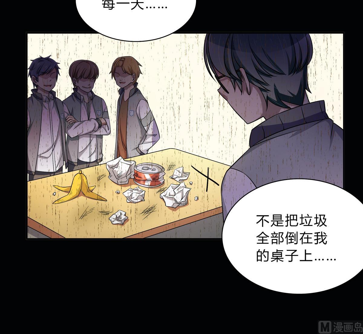 第49话 抓到犯人(1/2)-第49话