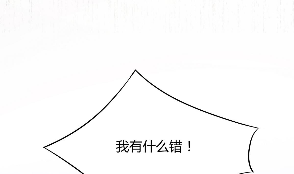 第49话 抓到犯人(1/2)-第49话