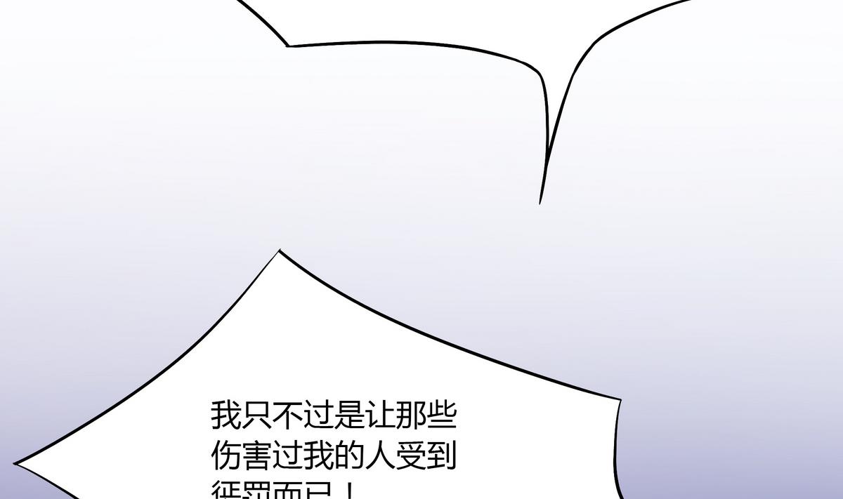 第49话 抓到犯人(1/2)-第49话