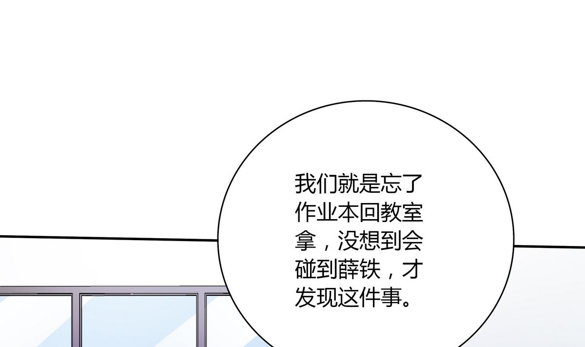 第49话 抓到犯人(1/2)-第49话