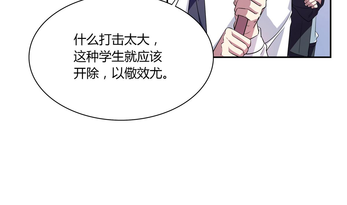 第49话 抓到犯人(1/2)-第49话