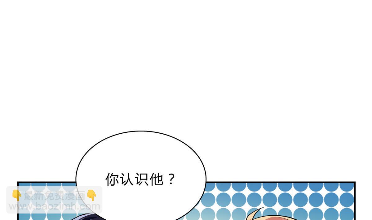第49话 抓到犯人(1/2)-第49话