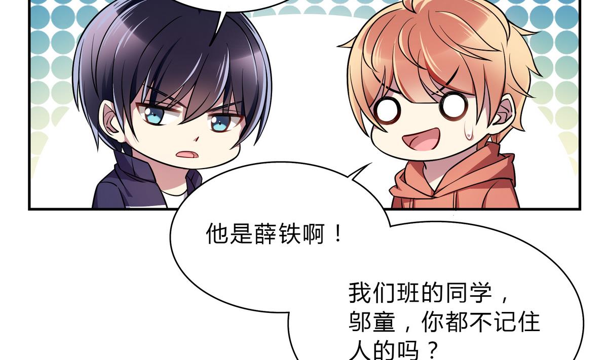 第49话 抓到犯人(1/2)-第49话