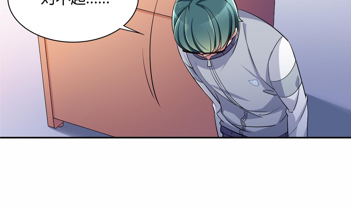 第51话 谁偷看你了！！-第51话