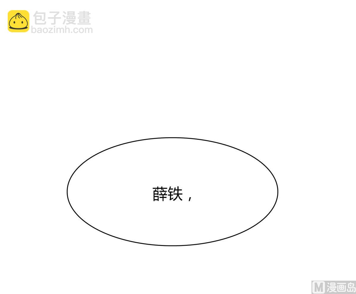 第51话 谁偷看你了！！-第51话