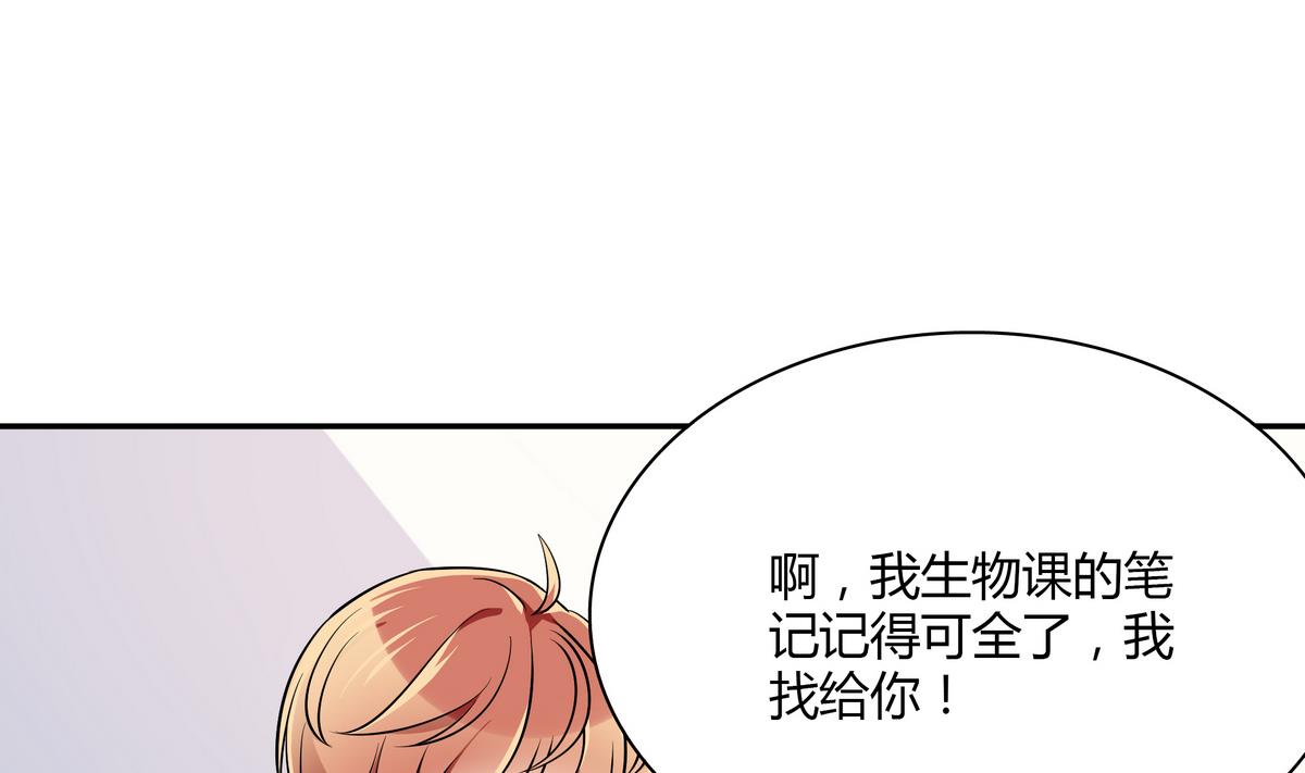 第51话 谁偷看你了！！-第51话