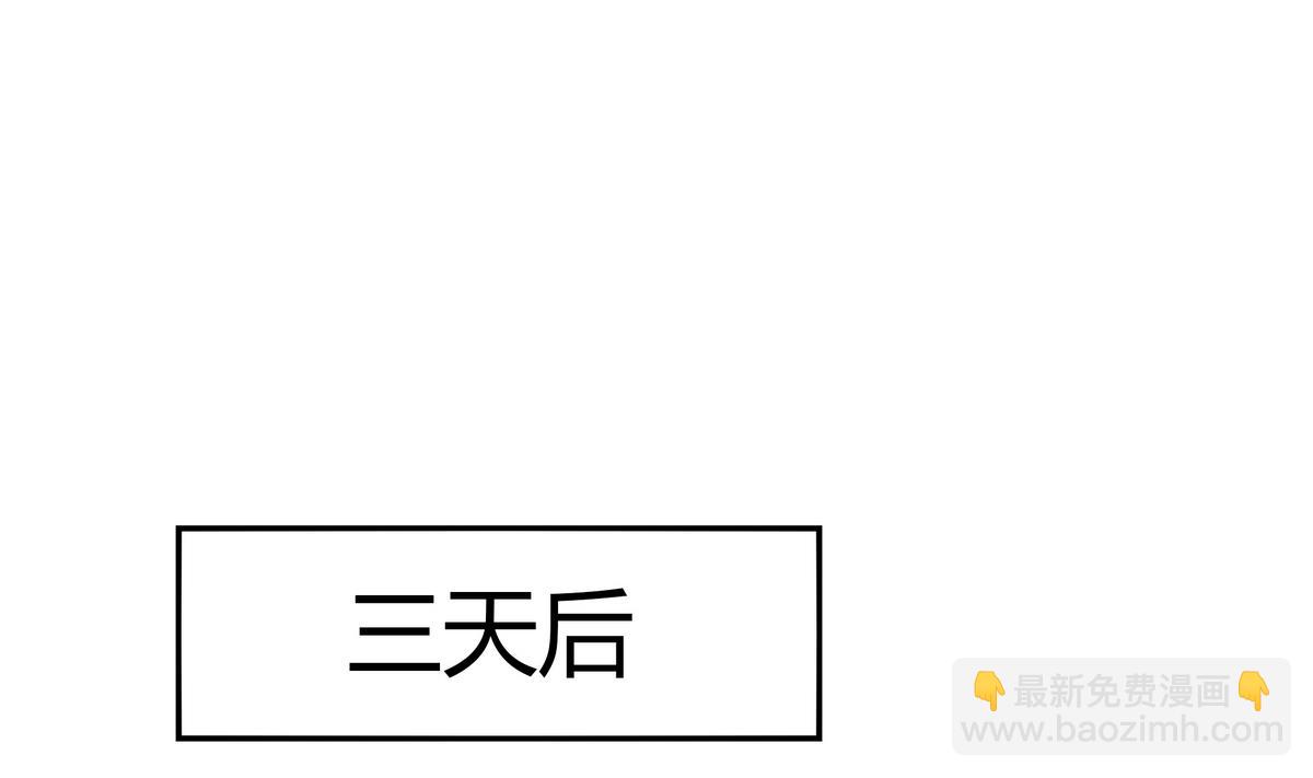第51话 谁偷看你了！！-第51话