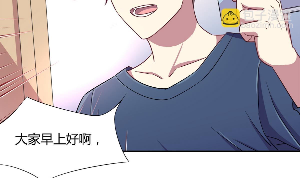 第51话 谁偷看你了！！-第51话