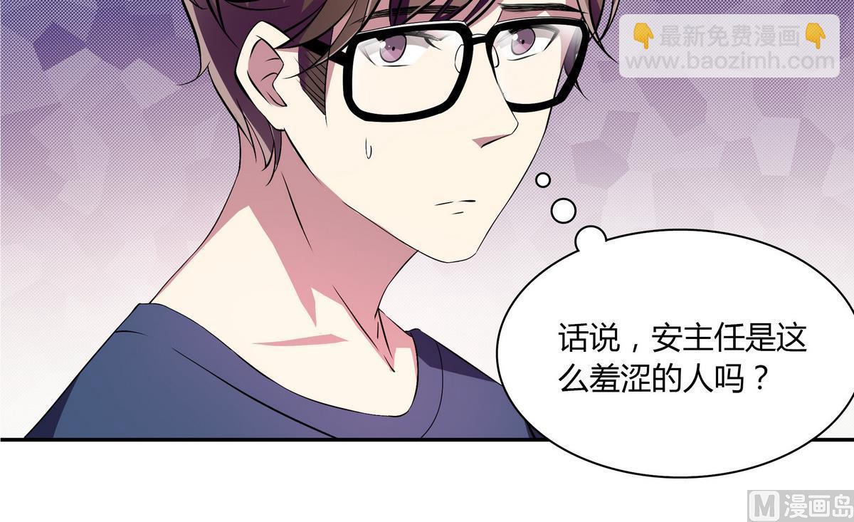 第53话 你要原谅我哦-第53话